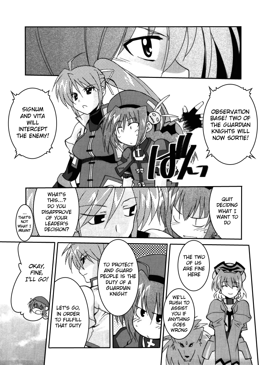 Mahou Shoujo Lyrical Nanoha StrikerS the Comics A's to StrikerS, phase-2 第15页