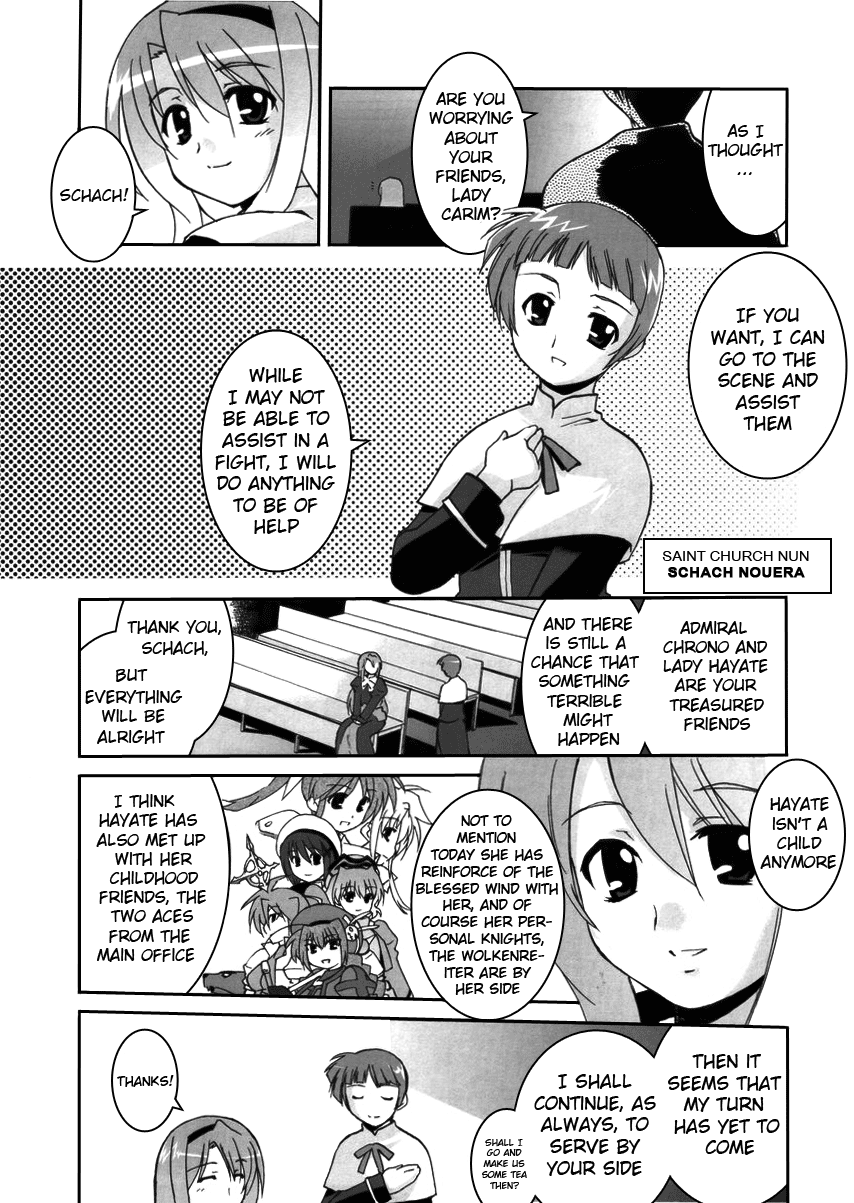 Mahou Shoujo Lyrical Nanoha StrikerS the Comics A's to StrikerS, phase-2 第3页