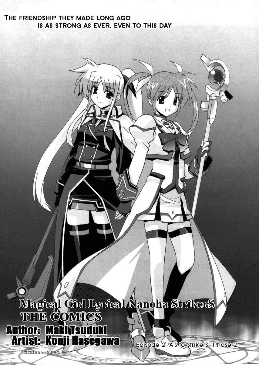 Mahou Shoujo Lyrical Nanoha StrikerS the Comics A's to StrikerS, phase-2 第4页