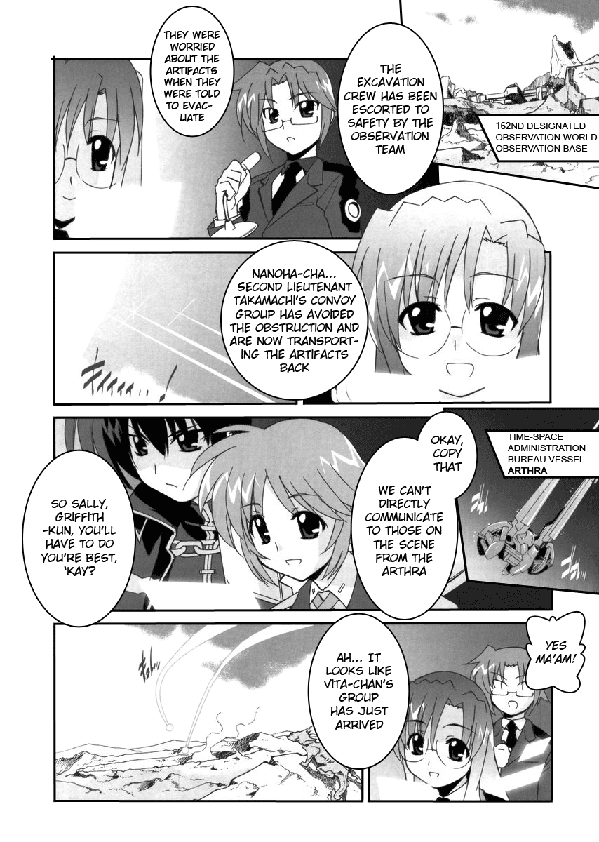 Mahou Shoujo Lyrical Nanoha StrikerS the Comics A's to StrikerS, phase-2 第5页