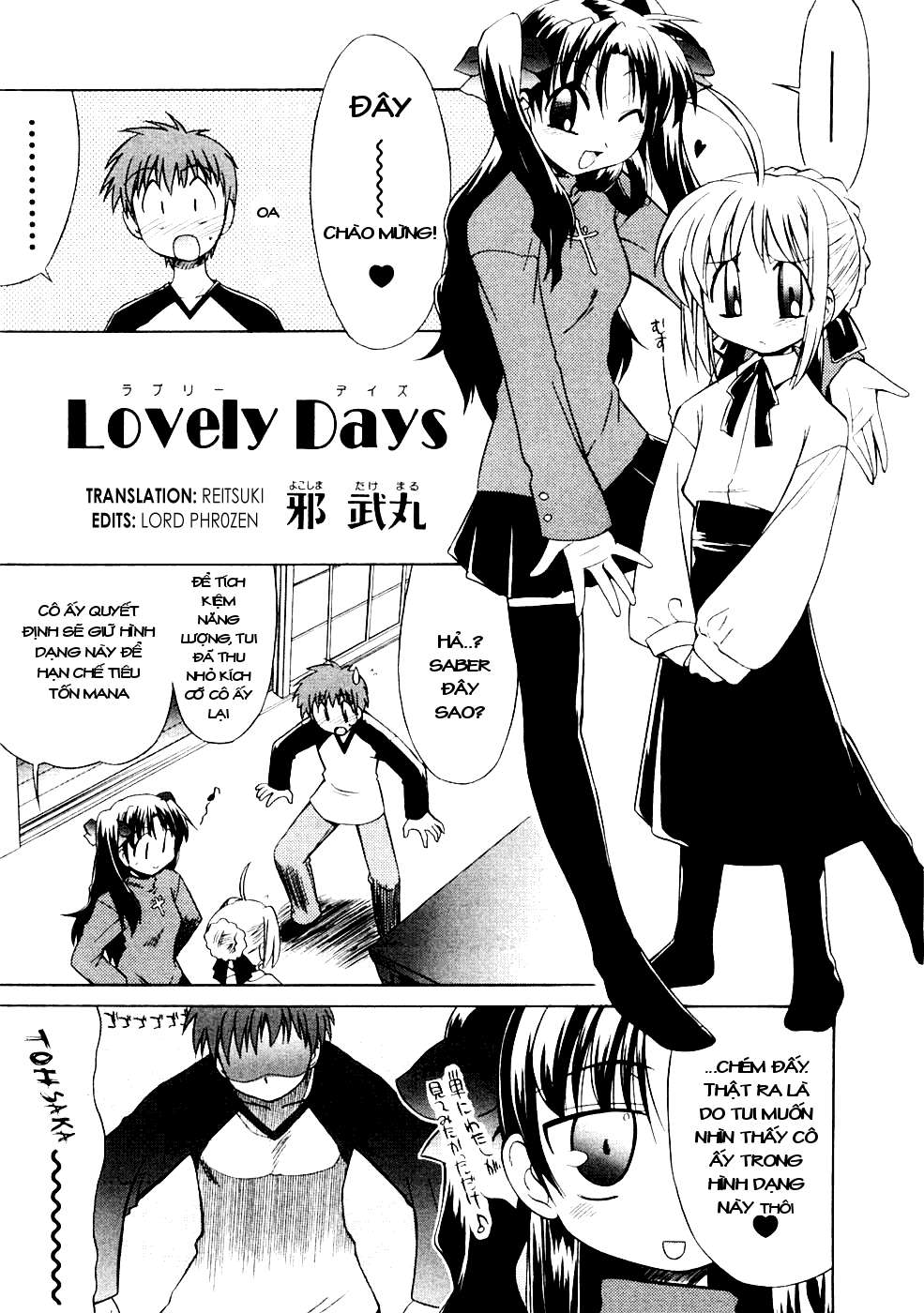Fate/stay night - Lovely Days (Doujinshi) Oneshot 第2页