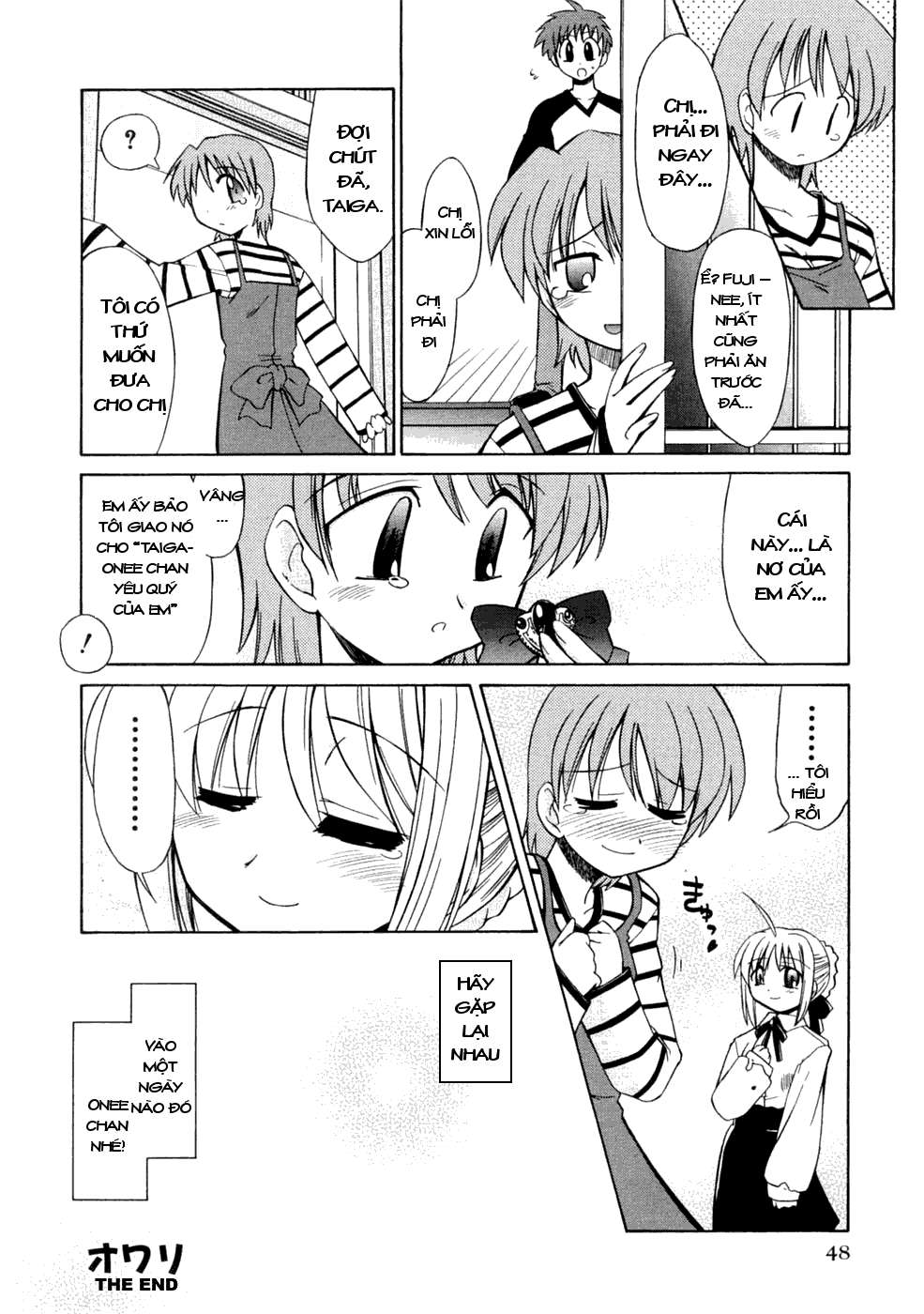 Fate/stay night - Lovely Days (Doujinshi) Oneshot 第13页
