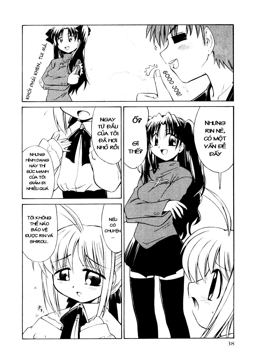 Fate/stay night - Lovely Days (Doujinshi) Oneshot 第3页