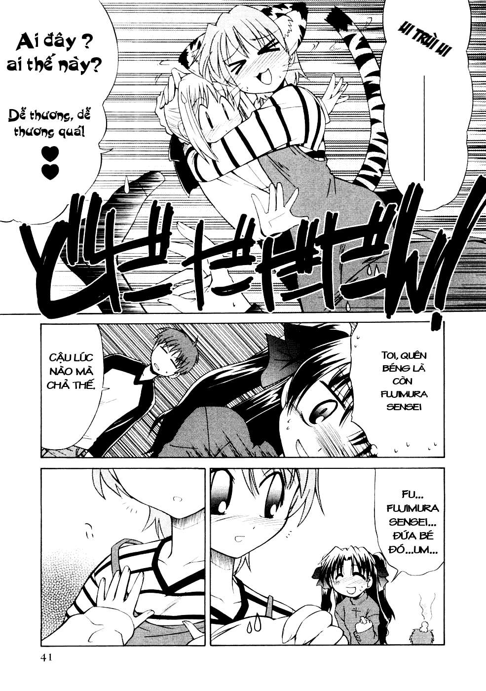 Fate/stay night - Lovely Days (Doujinshi) Oneshot 第6页