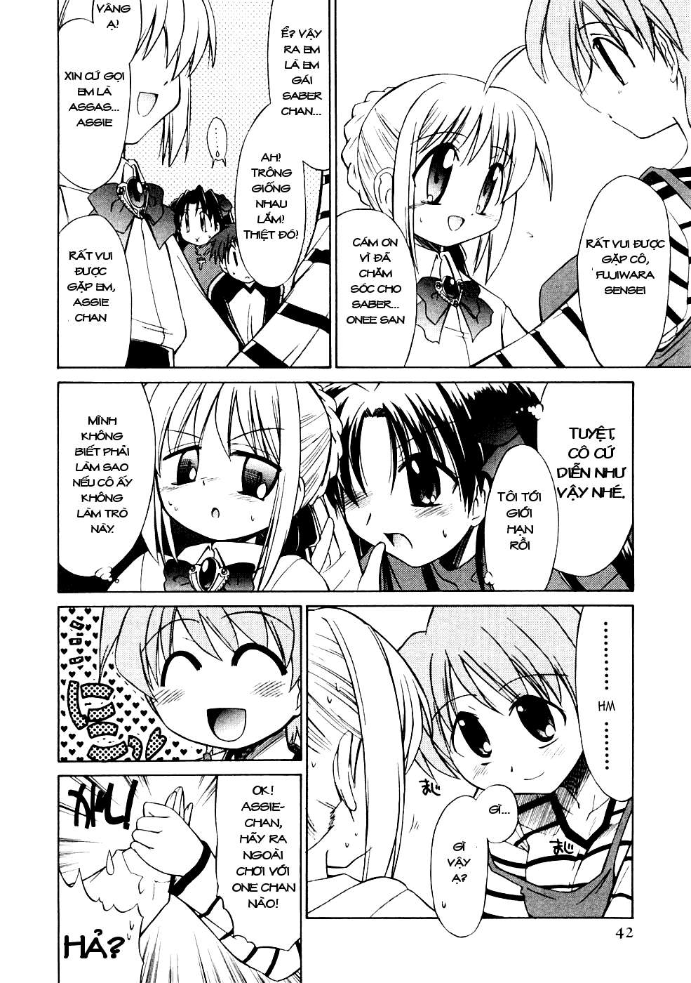 Fate/stay night - Lovely Days (Doujinshi) Oneshot 第7页