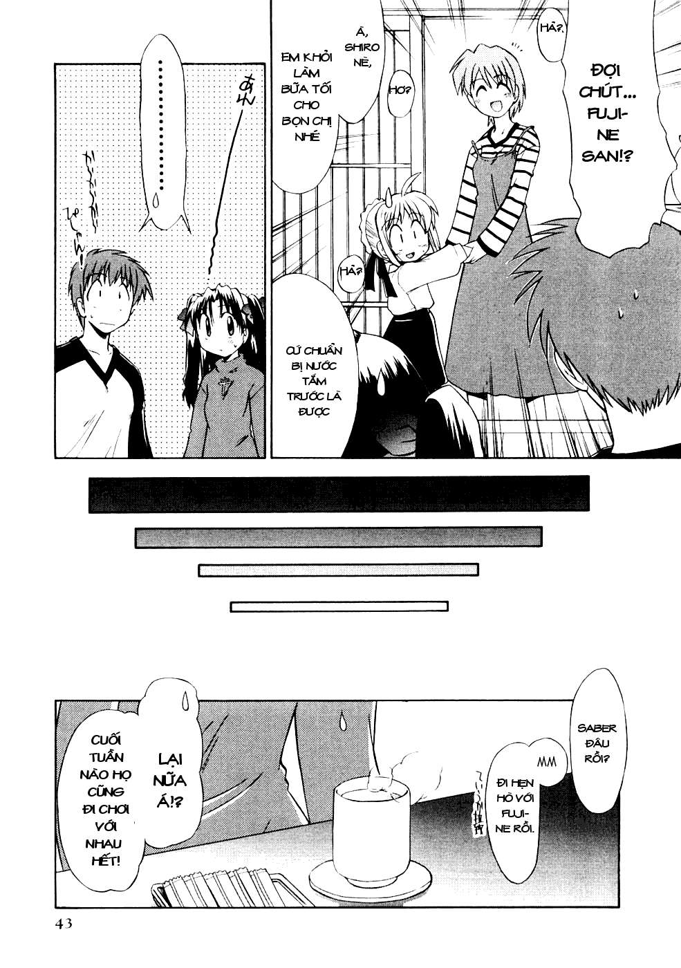 Fate/stay night - Lovely Days (Doujinshi) Oneshot 第8页