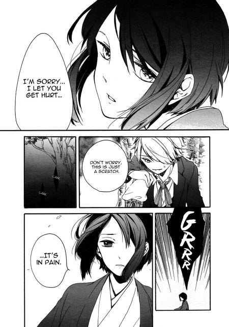 B-Curse Oneshot 第22页