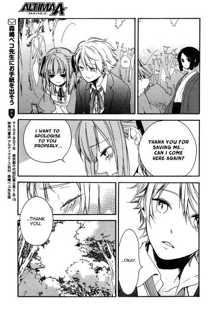 B-Curse Oneshot 第30页
