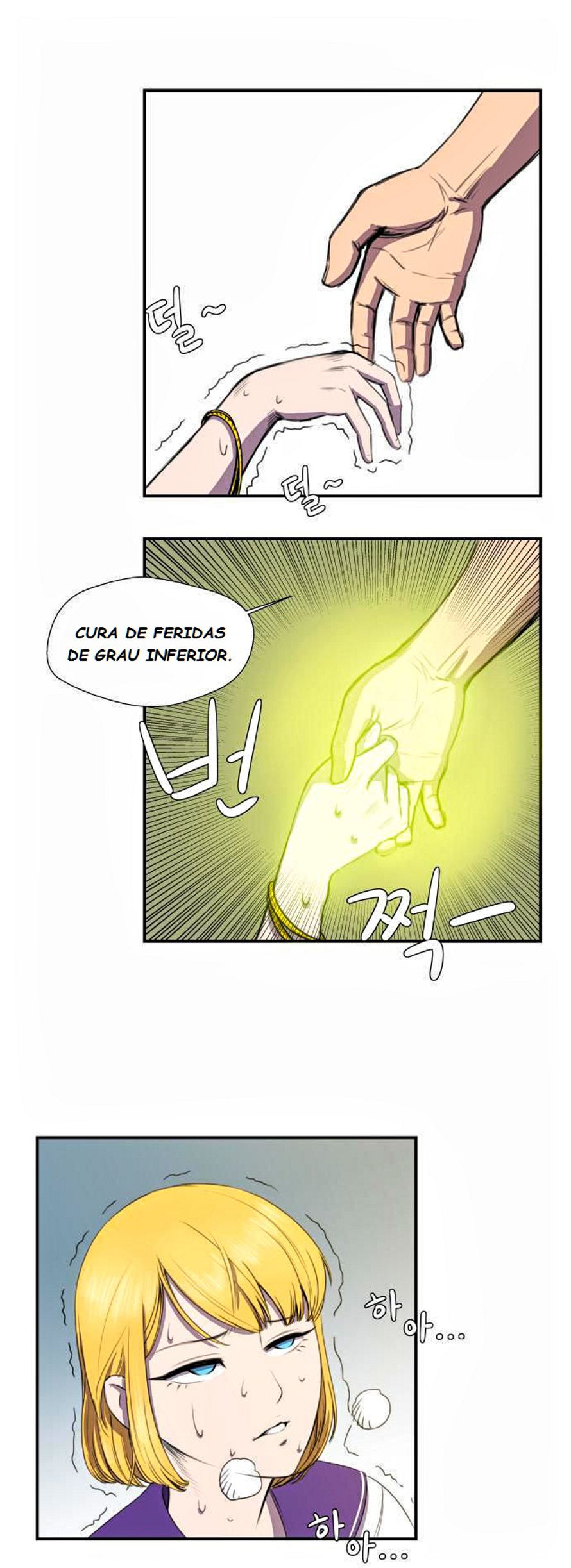 Life Howling Ch. 5 第3页