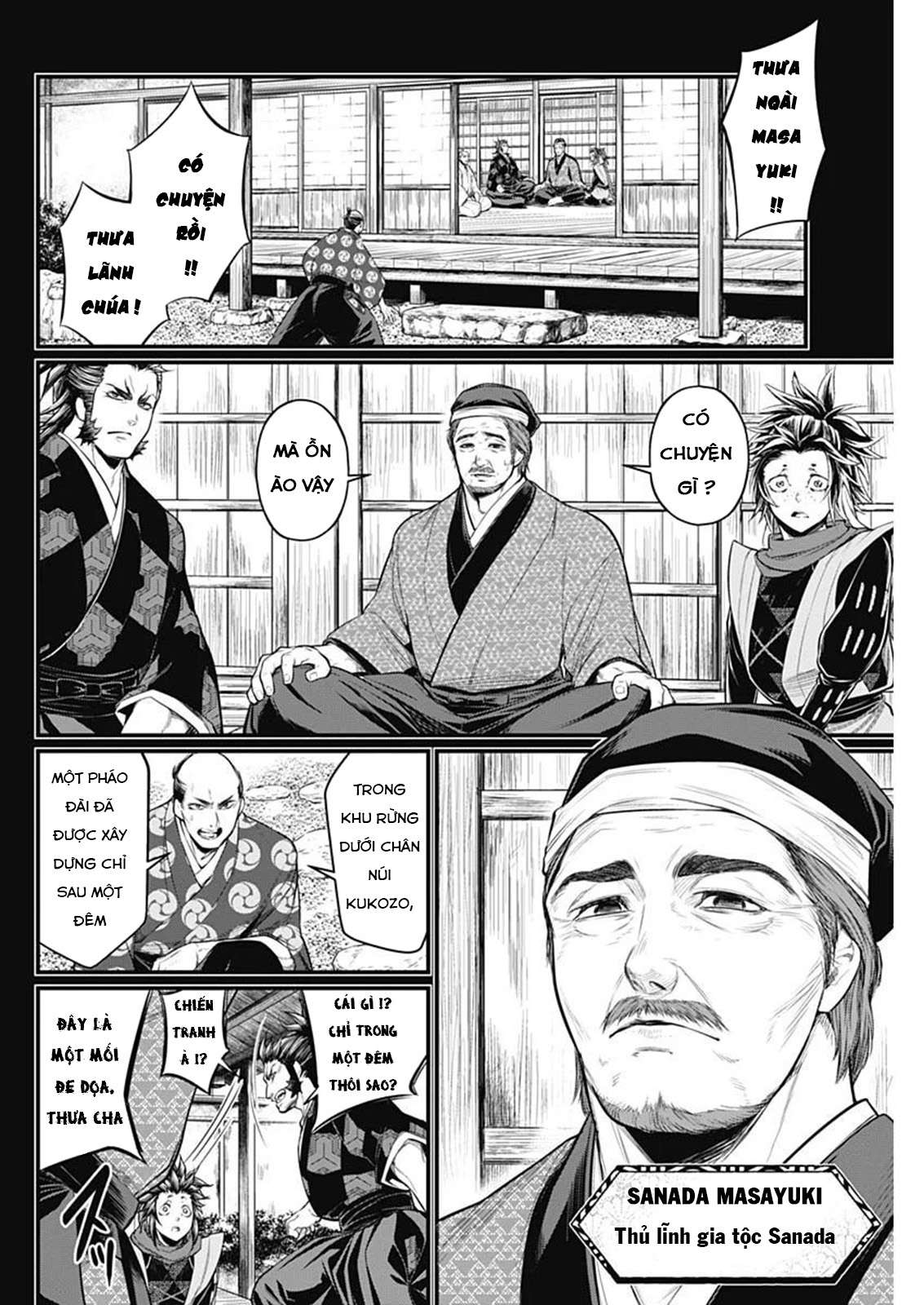 Shin Gunjou Senki Vol. 1 Ch. 2 第13页