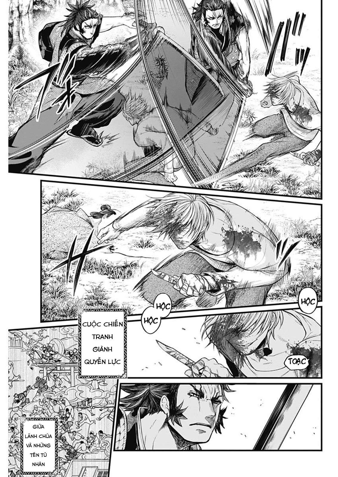 Shin Gunjou Senki Vol. 1 Ch. 2 第4页