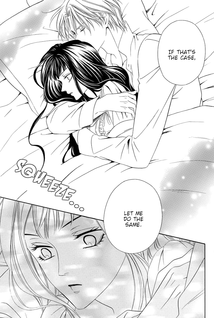 Majo to Kiketsu no Kishi Vol. 2 Ch. 4.5 第12页