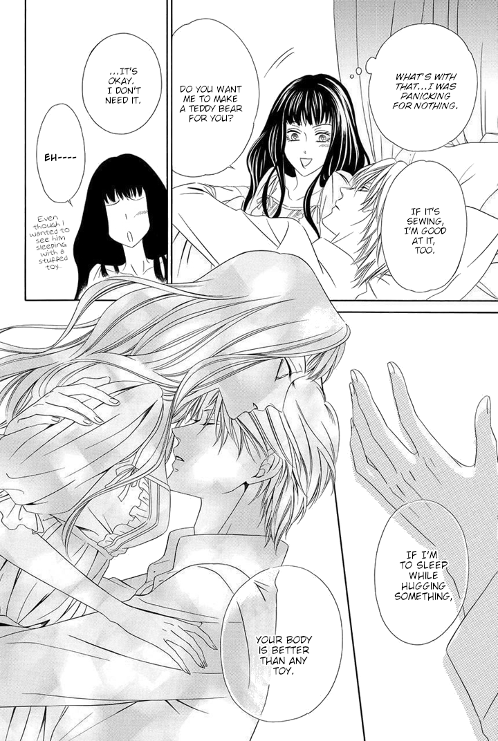 Majo to Kiketsu no Kishi Vol. 2 Ch. 4.5 第15页