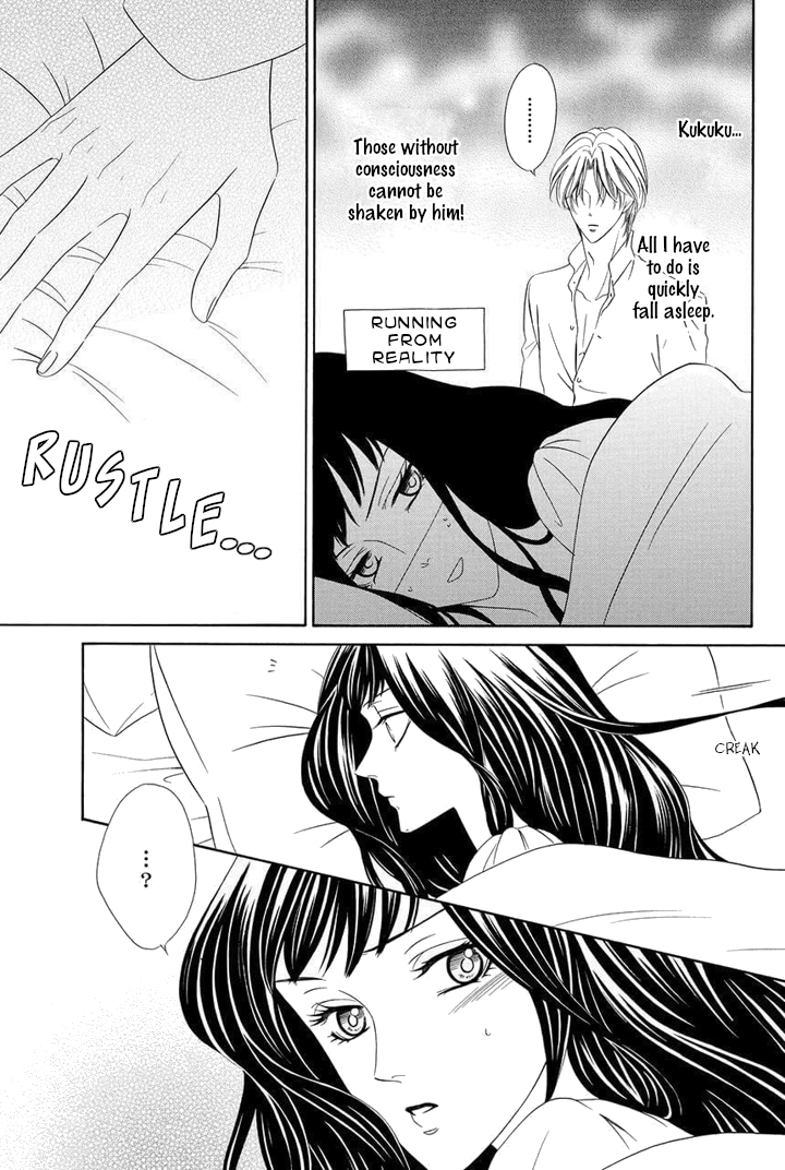 Majo to Kiketsu no Kishi Vol. 2 Ch. 4.5 第10页