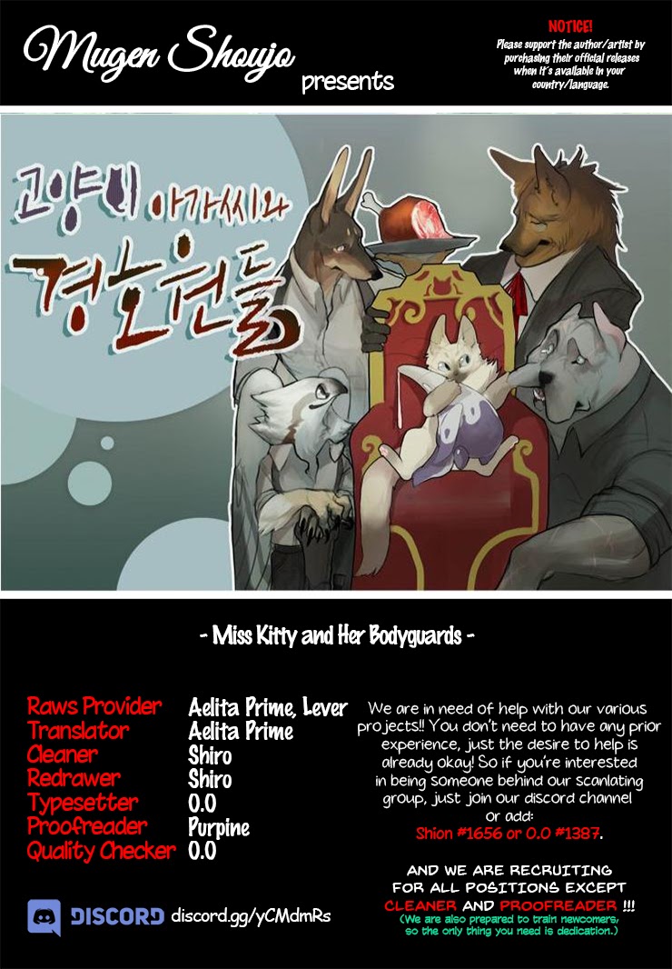 Miss Kitty and Her Bodyguards On Duty | A Day Off 第1页