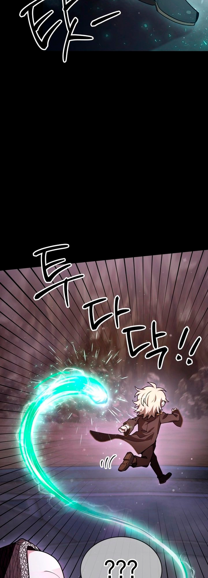 Jebal Jom Ilgeodallago Ch. 6 第7页
