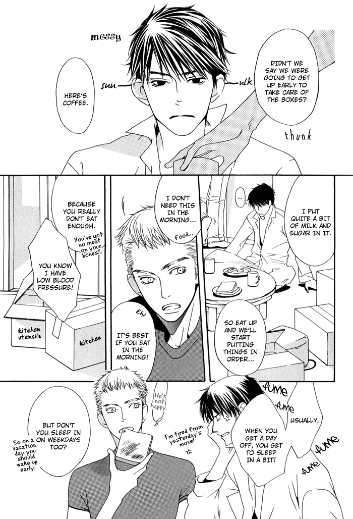 Kiss to Kirai no Hantai Vol. 1 Ch. 1 第11页