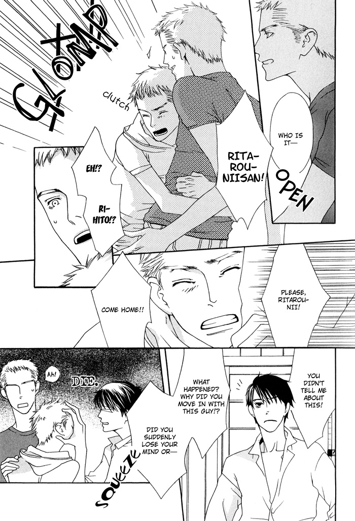 Kiss to Kirai no Hantai Vol. 1 Ch. 1 第13页