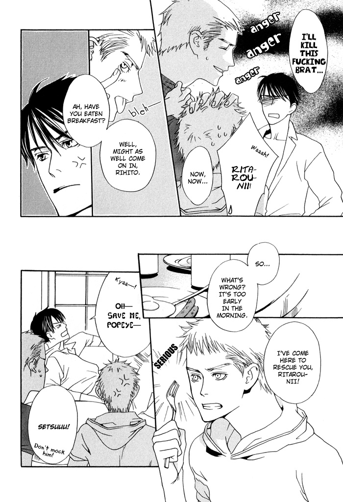 Kiss to Kirai no Hantai Vol. 1 Ch. 1 第14页