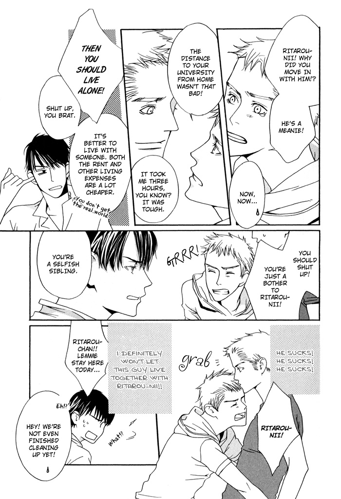 Kiss to Kirai no Hantai Vol. 1 Ch. 1 第15页