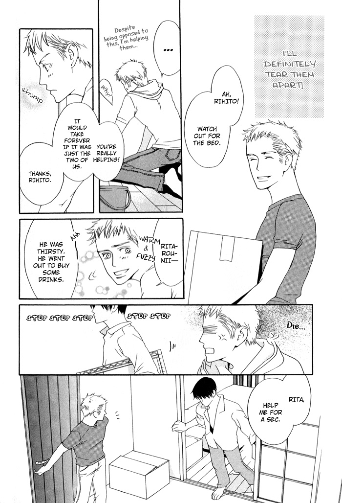 Kiss to Kirai no Hantai Vol. 1 Ch. 1 第16页