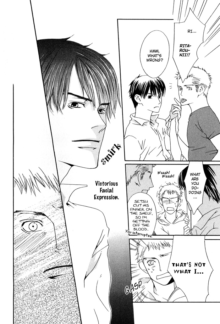 Kiss to Kirai no Hantai Vol. 1 Ch. 1 第18页