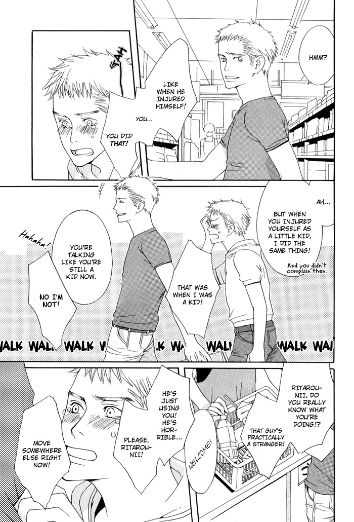 Kiss to Kirai no Hantai Vol. 1 Ch. 1 第21页