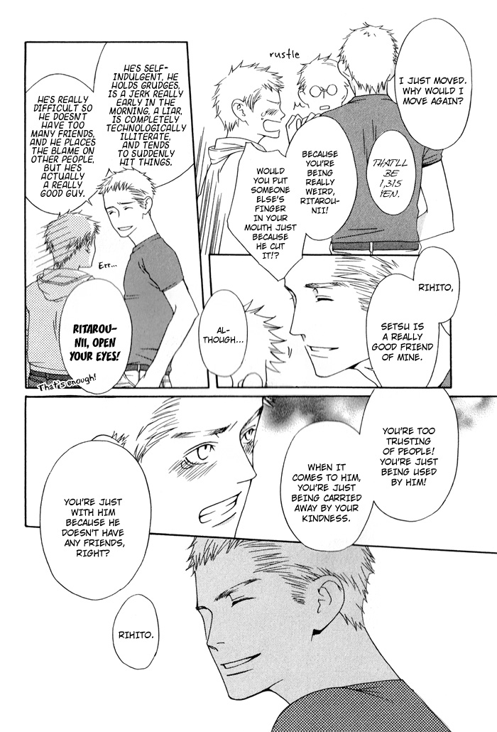 Kiss to Kirai no Hantai Vol. 1 Ch. 1 第22页
