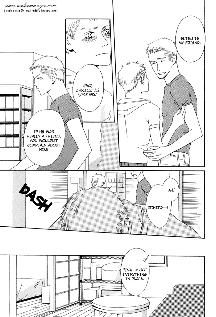 Kiss to Kirai no Hantai Vol. 1 Ch. 1 第23页