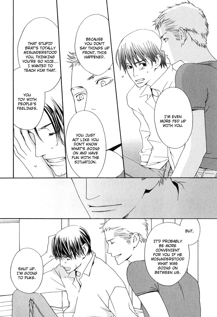 Kiss to Kirai no Hantai Vol. 1 Ch. 1 第30页