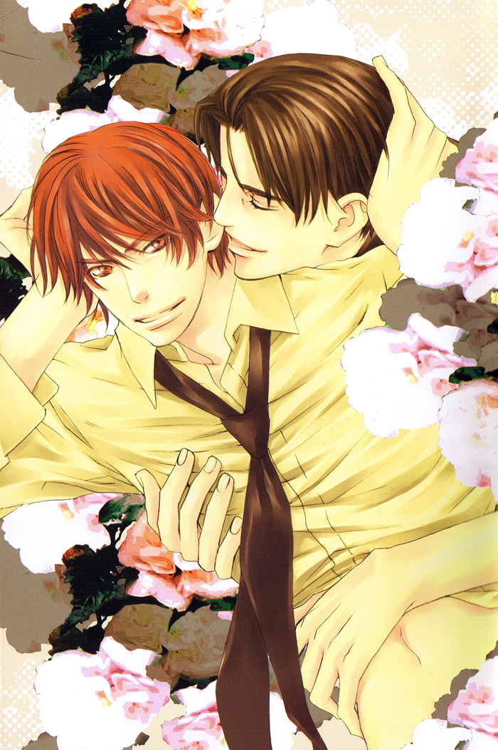 Kiss to Kirai no Hantai 第7页