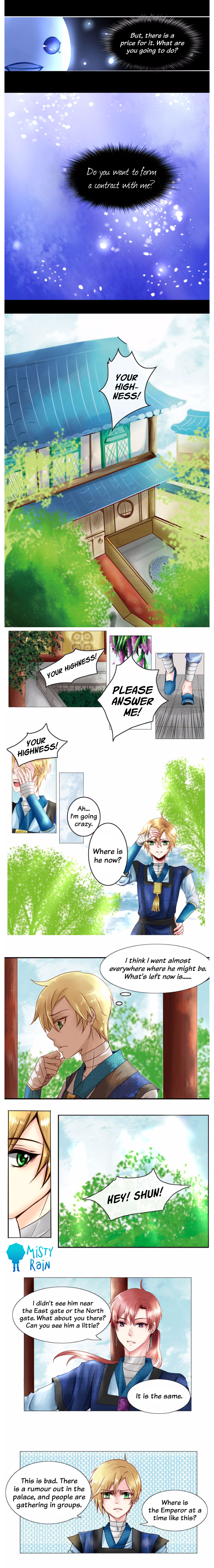 Dream of a Girl Vol. 1 Ch. 1 第4页