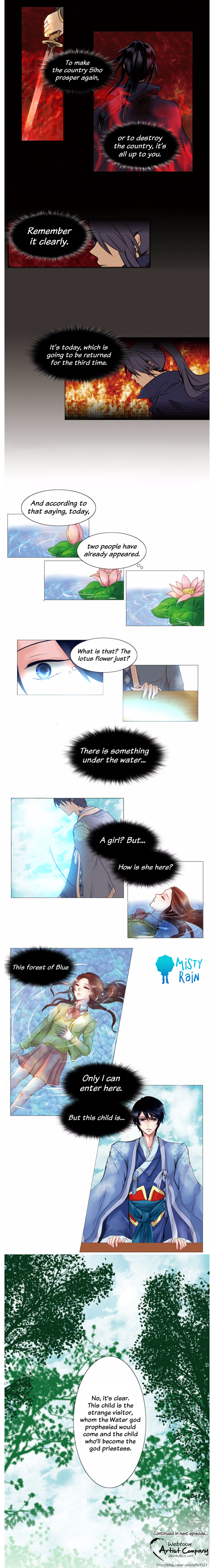 Dream of a Girl Vol. 1 Ch. 1 第6页