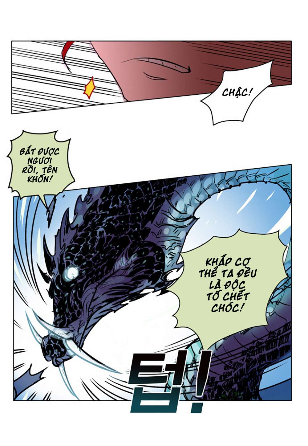 Hardcore Leveling Warrior Vol. 1 Ch. 1 第45页