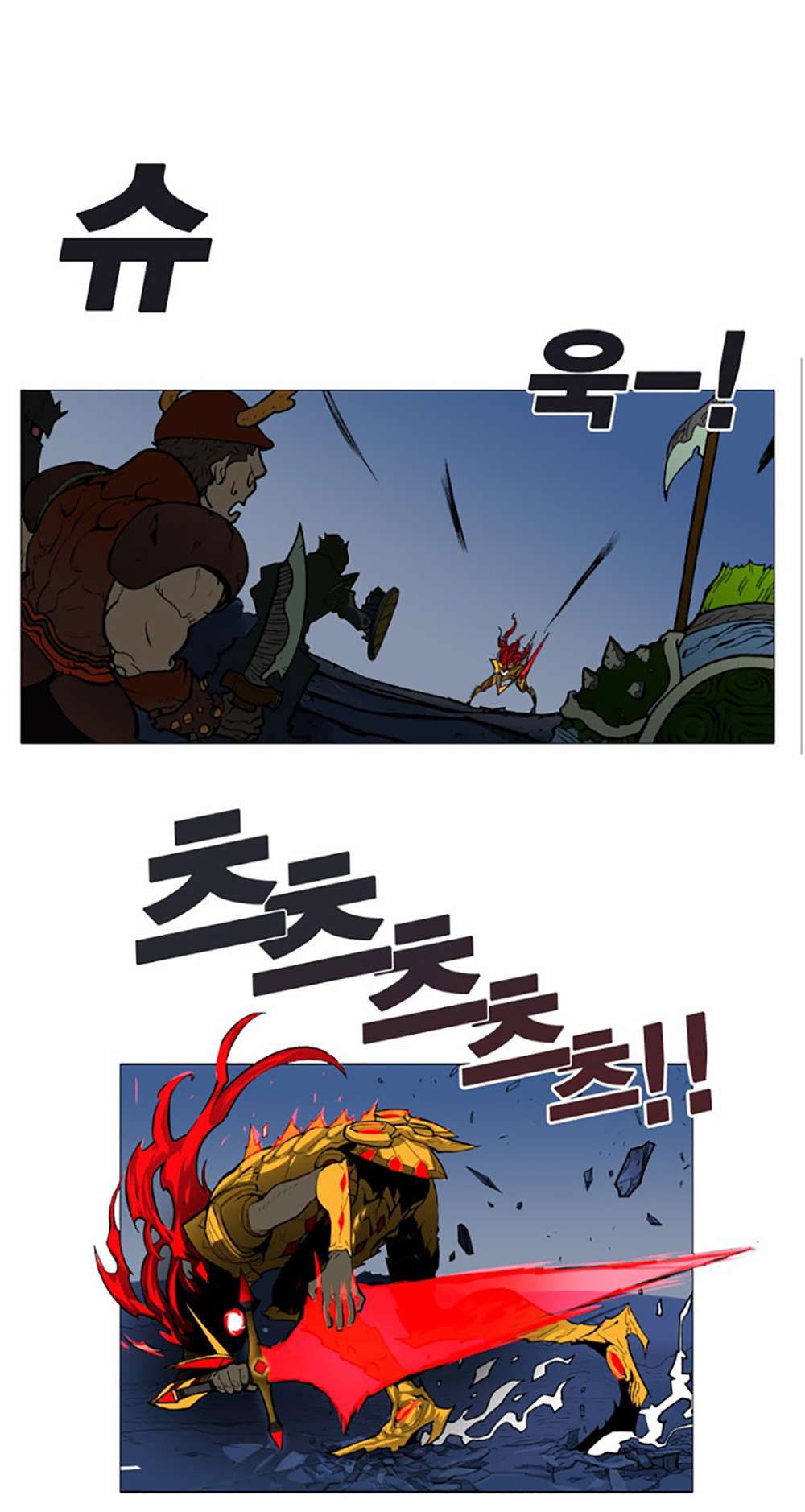Hardcore Leveling Warrior Vol. 1 Ch. 1 第64页