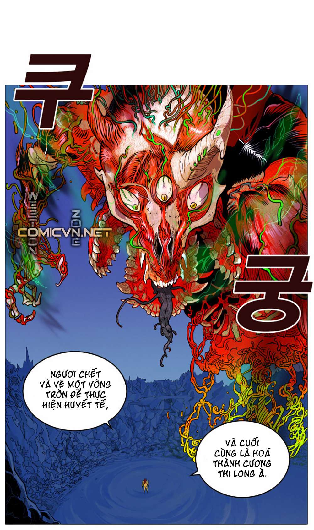 Hardcore Leveling Warrior Vol. 1 Ch. 1 第70页