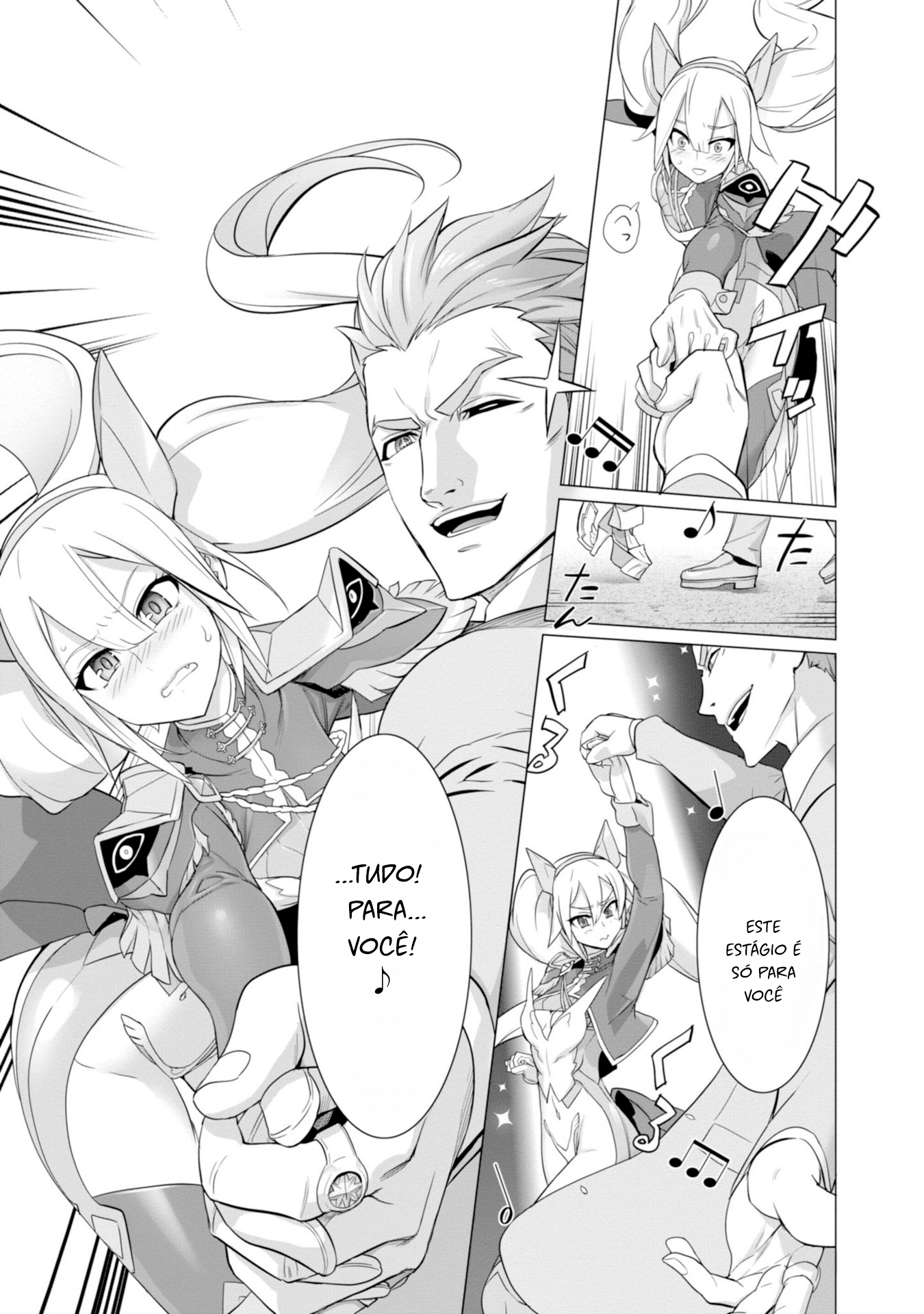 Divine Raiment Magical Girl Howling Moon Vol. 2 Ch. 6 第3页