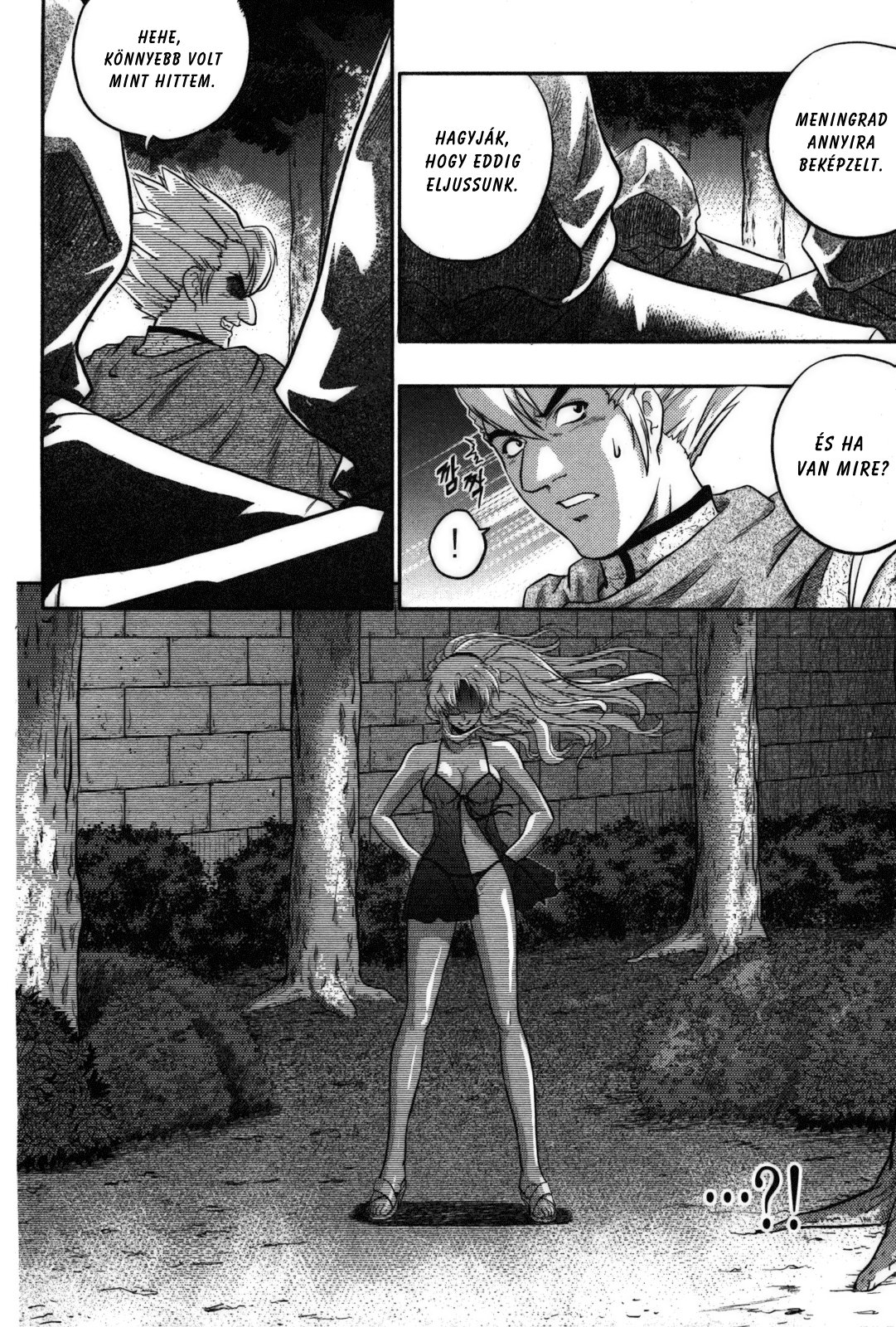 The Legend of Maian Vol. 2 Ch. 1 第14页