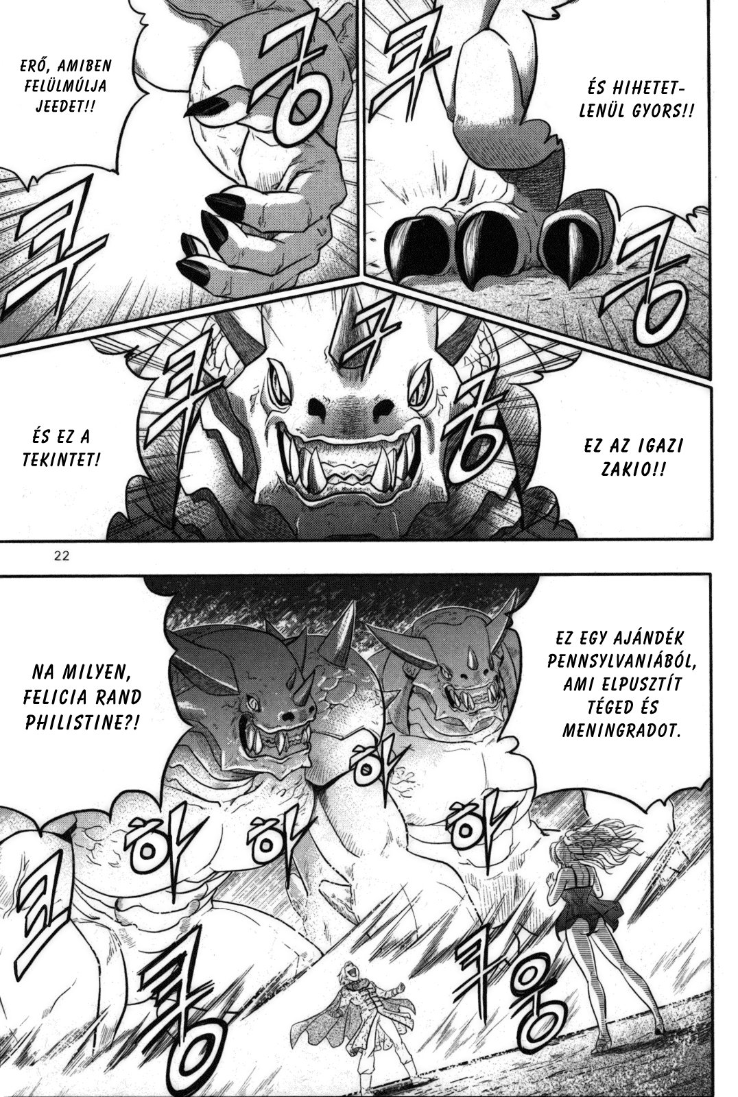 The Legend of Maian Vol. 2 Ch. 1 第21页