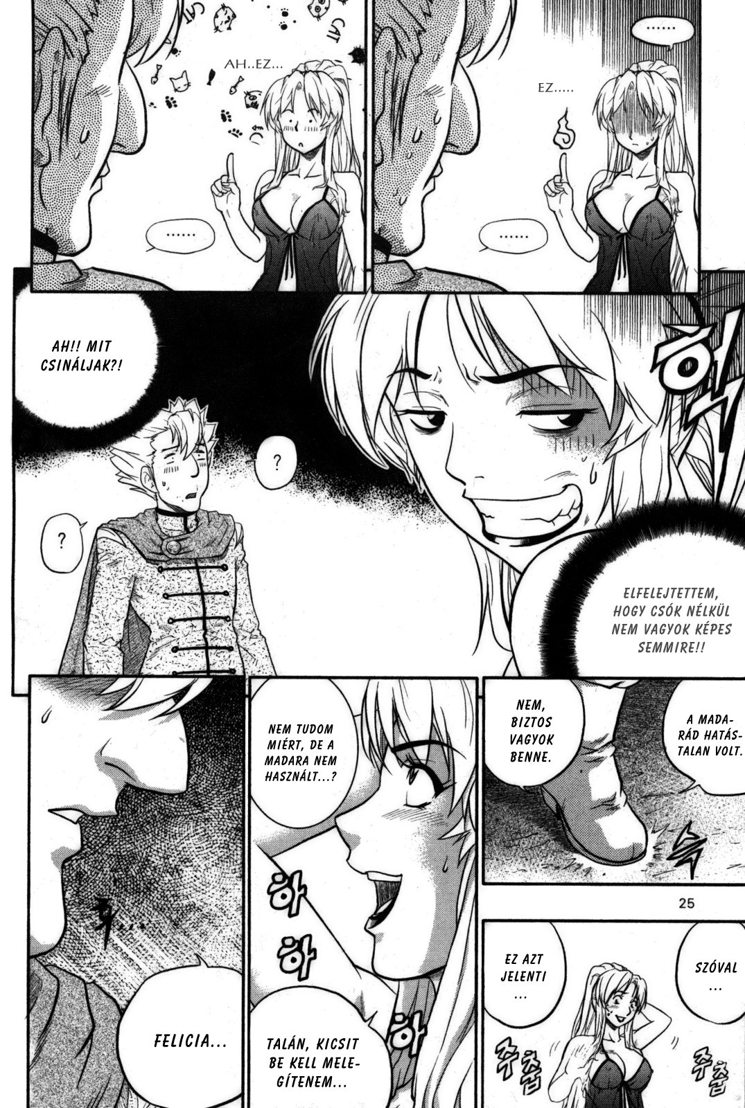 The Legend of Maian Vol. 2 Ch. 1 第24页