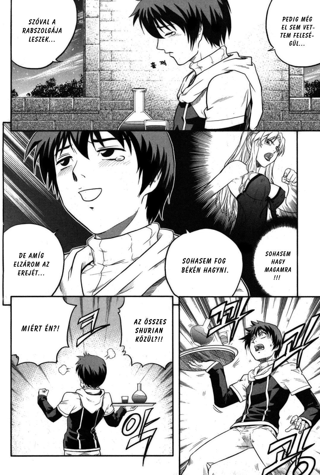 The Legend of Maian Vol. 2 Ch. 1 第26页
