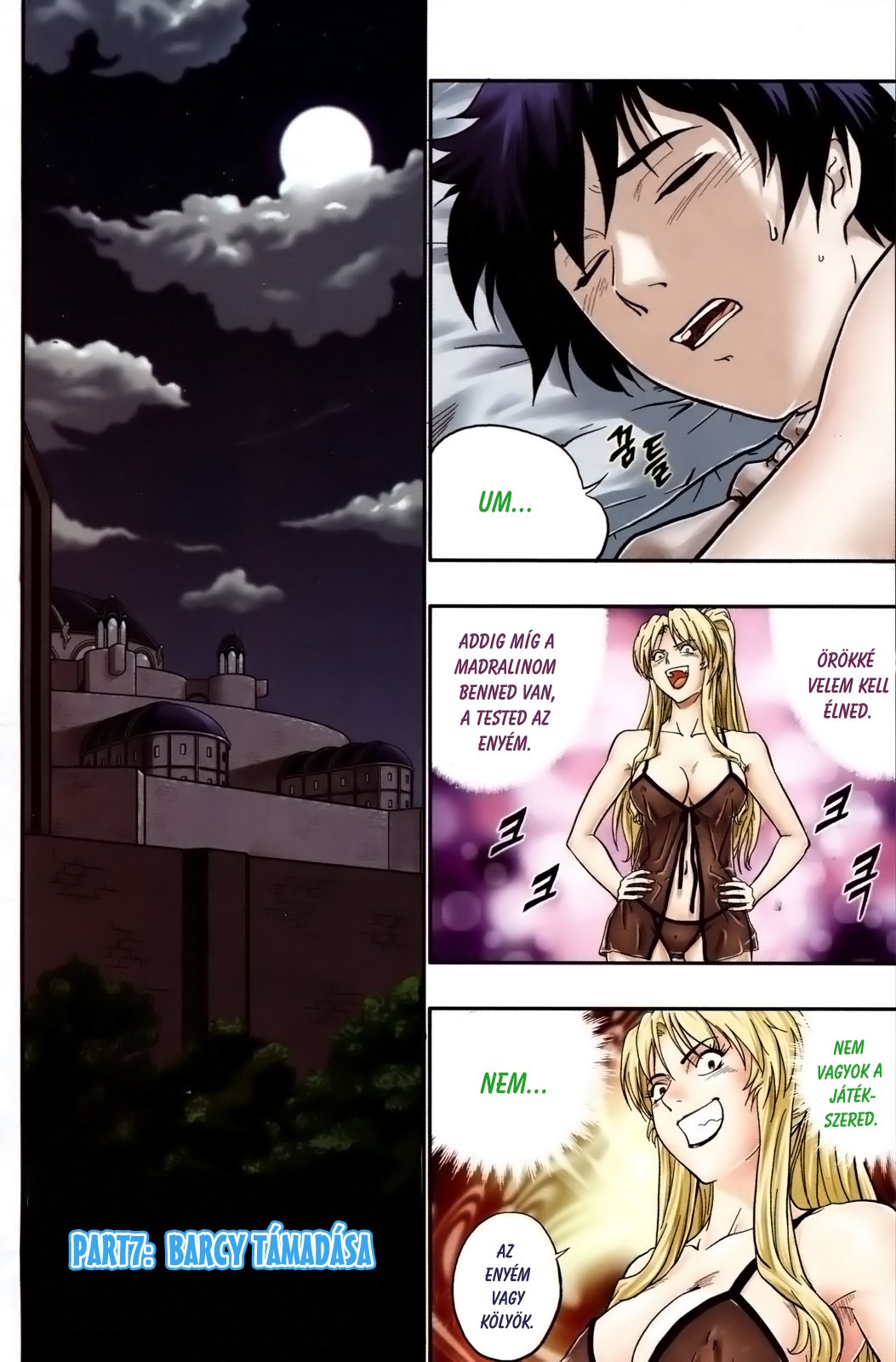 The Legend of Maian Vol. 2 Ch. 1 第5页