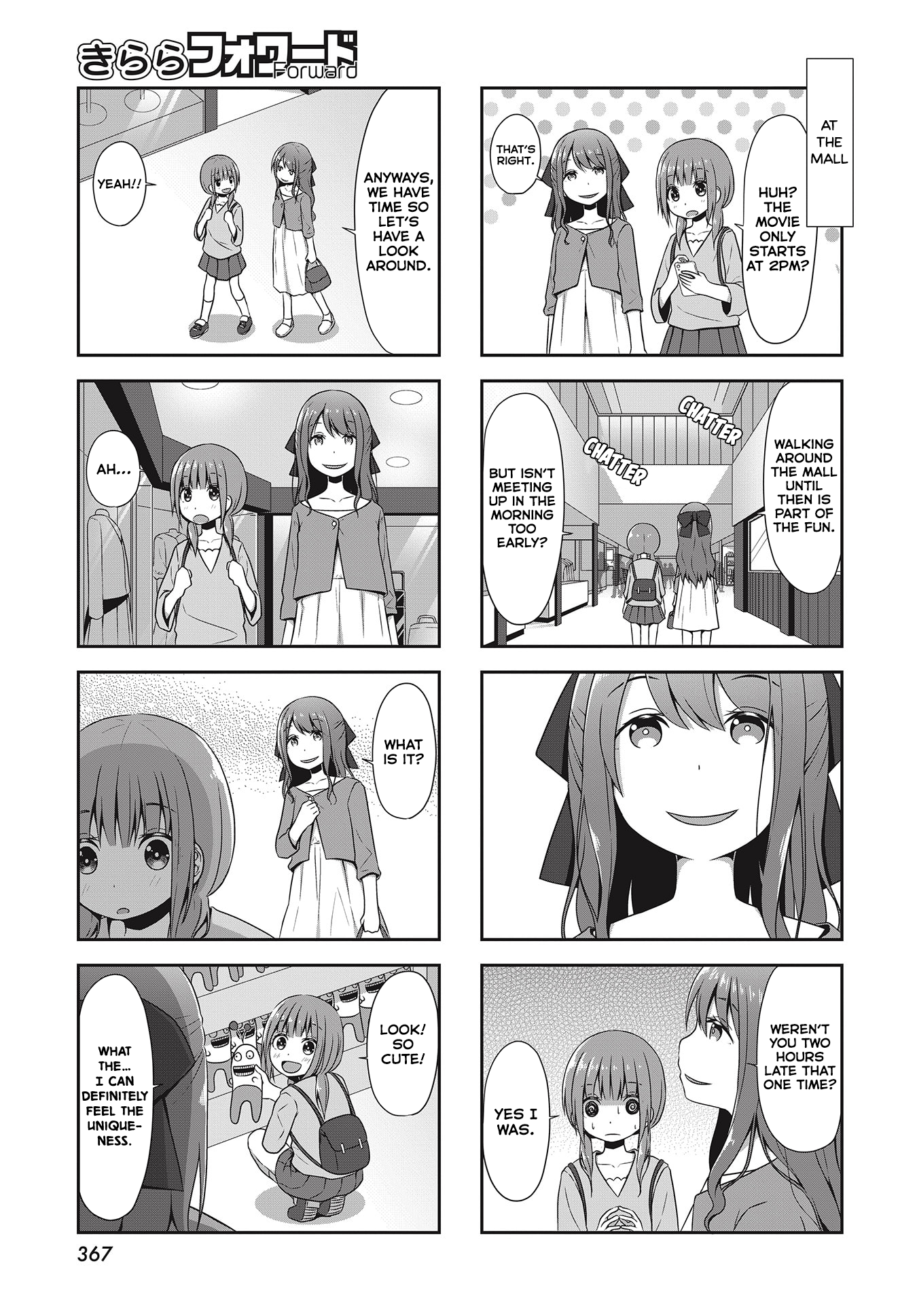 Yukino Plan Ch. 2 第3页
