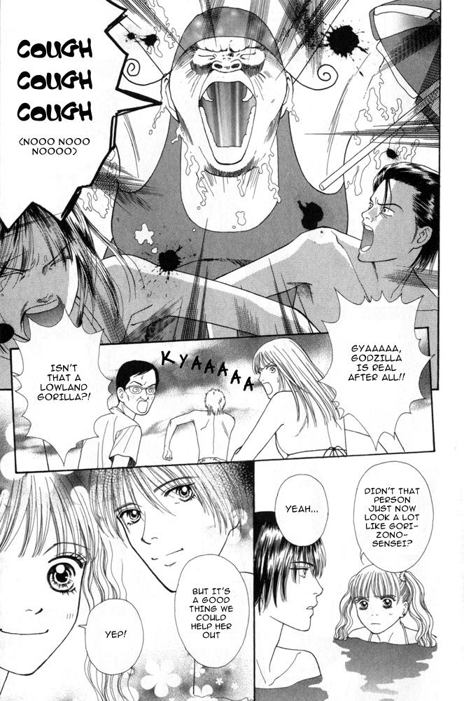 Ai no Shintairiku Vol. 1 Ch. 4 第11页