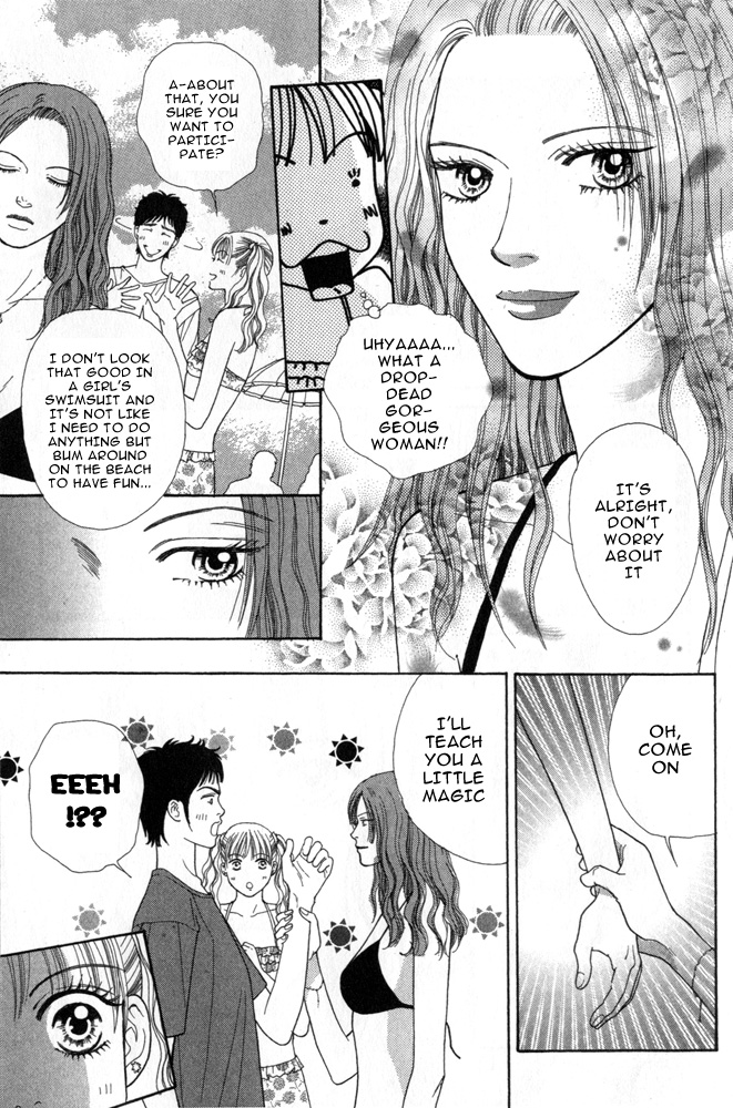 Ai no Shintairiku Vol. 1 Ch. 4 第13页