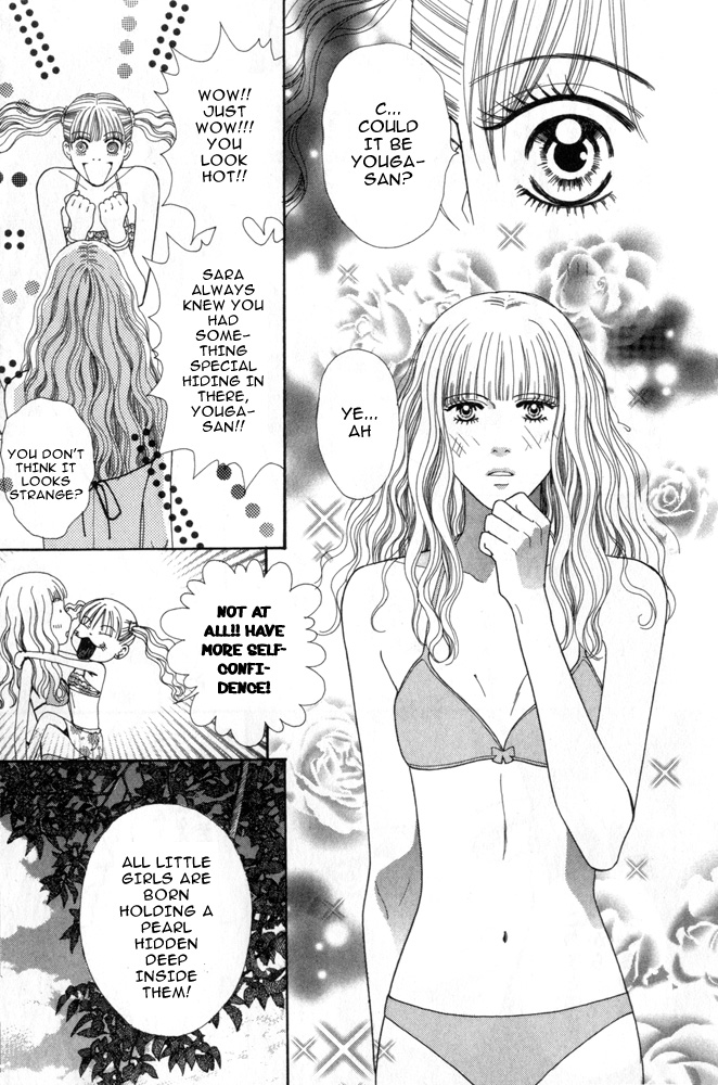 Ai no Shintairiku Vol. 1 Ch. 4 第15页