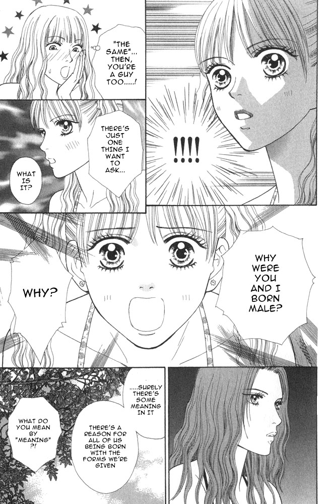 Ai no Shintairiku Vol. 1 Ch. 4 第17页