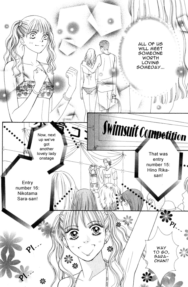 Ai no Shintairiku Vol. 1 Ch. 4 第20页