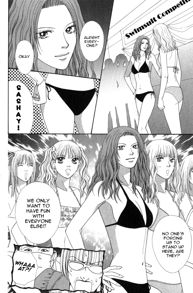 Ai no Shintairiku Vol. 1 Ch. 4 第22页