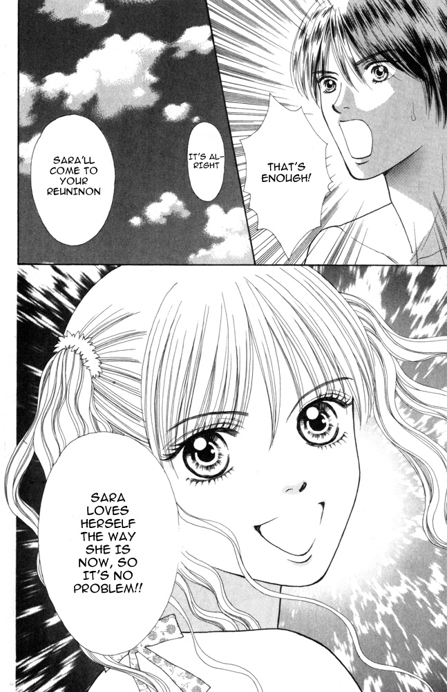 Ai no Shintairiku Vol. 1 Ch. 4 第26页